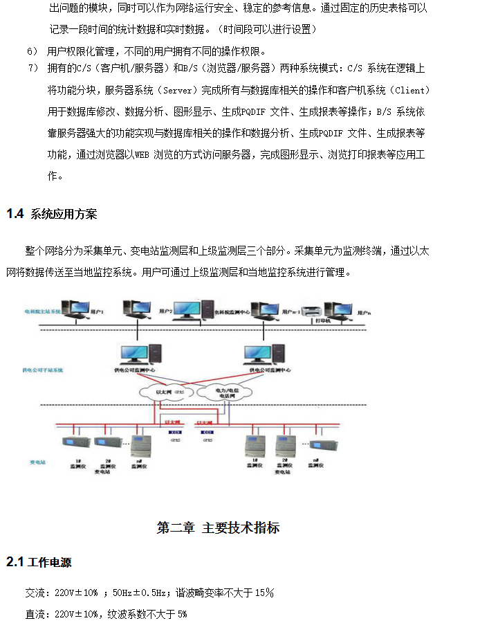 BHG-6121|(zh)ھO(jin)y(c)b