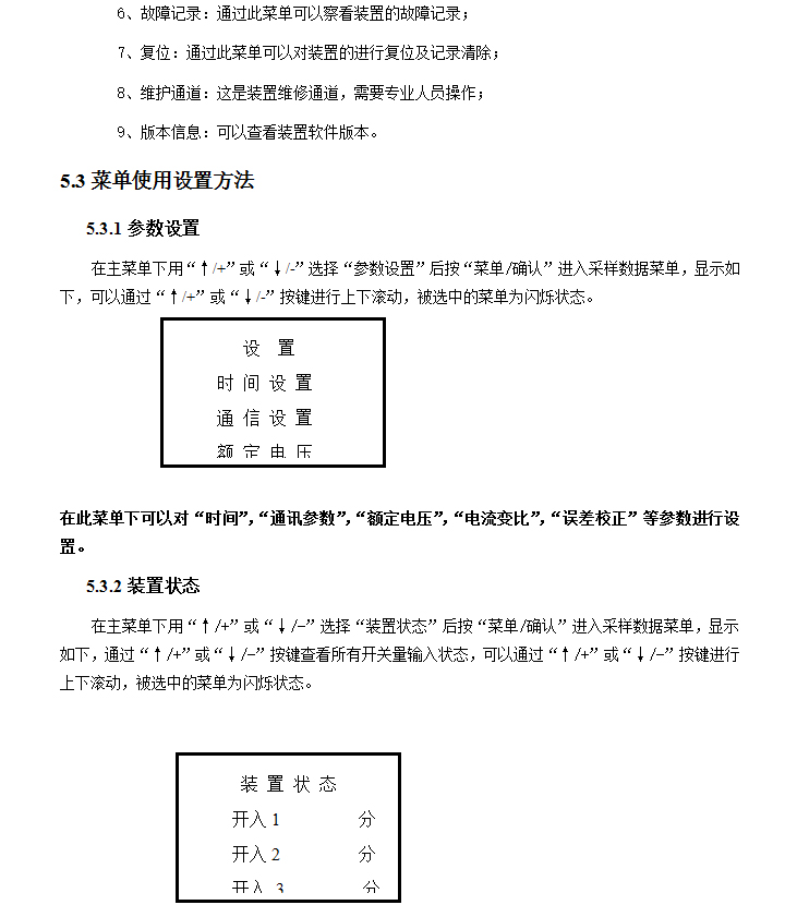 BHG-XHGC^(gu)늉ƹ